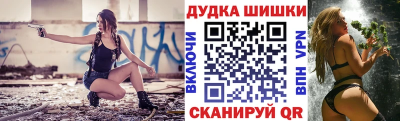 Конопля Ganja  Купить где  Юрга 